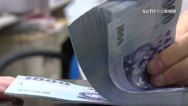 台灣新聞通訊社-這縣市要發錢了！「6500元連3發」資格曝光　8.7萬人受惠