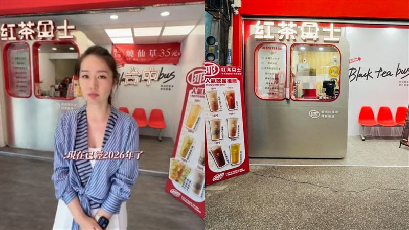 台灣新聞通訊社-紅茶巴士陸配闆娘炫「3年開100店」！嗆青鳥結局道歉　網洗版：照樣扺制