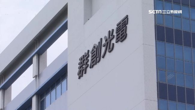 台灣新聞通訊社-快訊／群創突發重訊！出售南科廠房給矽品　獲利58億