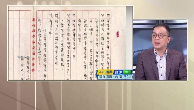 台灣新聞通訊社-竹縣激鬥！徐欣瑩拋「停初選」恐脫黨選？ 鍾年晃：核彈丟了就殺到底