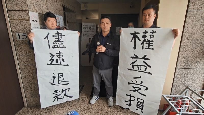 台灣新聞通訊社-瑜珈會館爆欠薪停業失聯　基市將啟動履保機制