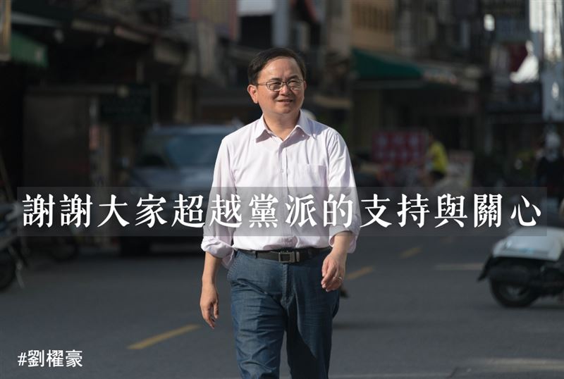 台灣新聞通訊社-年底選第7次台東縣長？劉櫂豪：如果參選「會以無黨籍身分」