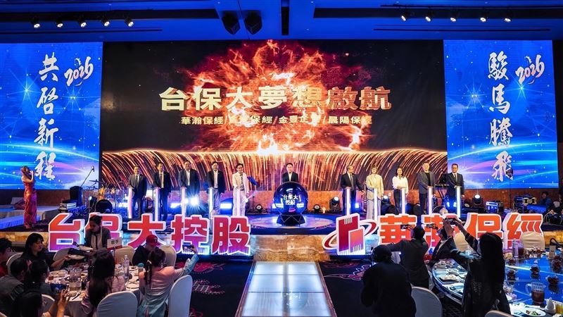 台灣新聞通訊社-上曜集團跨界入股台保大！啟動保經產業規模化與2027年IPO計畫