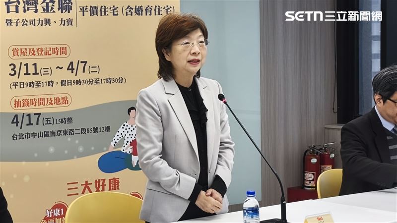 台灣新聞通訊社-2成房貸5年免息！台灣金聯平價宅下猛藥　宮文萍：助青年安心成家