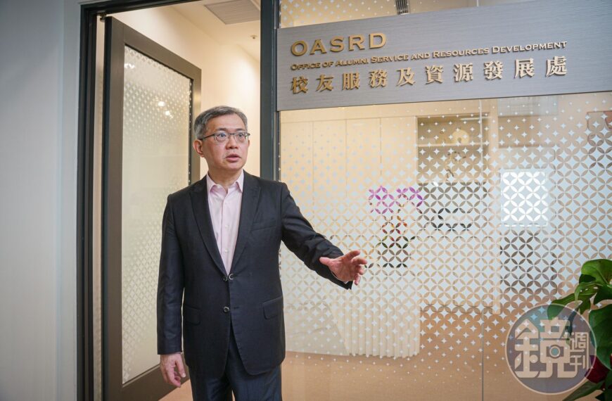 台灣新聞通訊社-連法人都來請益！操盤「清大校務基金」5000萬賺到48億祕密　神祕人曝光