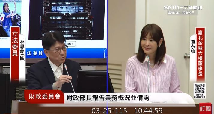 台灣新聞通訊社-被拱選台北市長！賈永婕「正面回應」　答案超直接