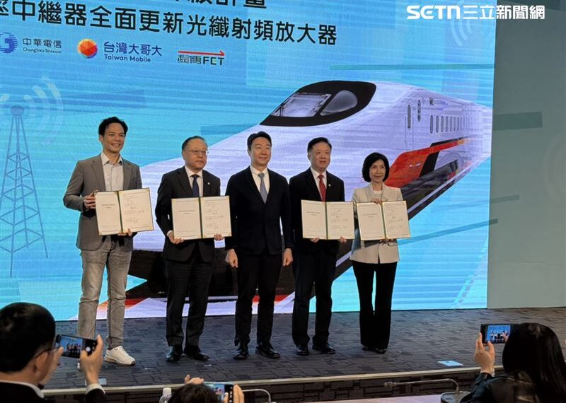 台灣新聞通訊社-高鐵不再斷線！三大電信砸20億　隧道內也能「500Mbps飆速追劇」不中斷