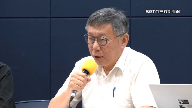 台灣新聞通訊社-民眾黨紅到發紫？她質疑柯文哲「這計畫」聽誰的：出來講