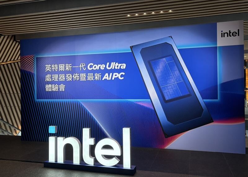 台灣新聞通訊社-陳立武來台前下馬威！英特爾發布「效能怪獸」處理器　搶佔AI PC市場