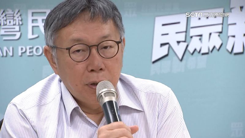 台灣新聞通訊社-柯案宣判／列出柯文哲親自介入「6大關鍵動作」！她全說了