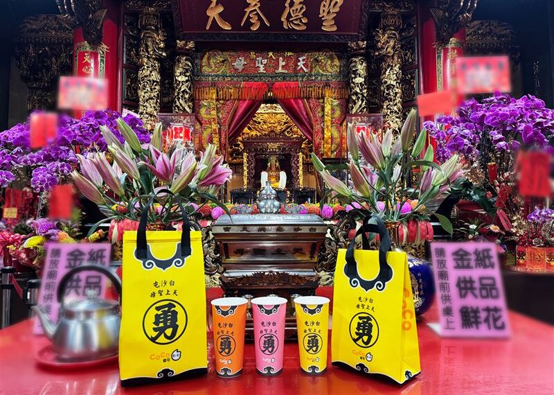 台灣新聞通訊社-東方女神加持！CoCo都可聯名白沙屯媽祖　周邊、優惠一次看