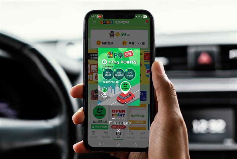 台灣新聞通訊社-開車族必看！油價漲eTag POINTS聯手台塑　折抵ETC、停車費