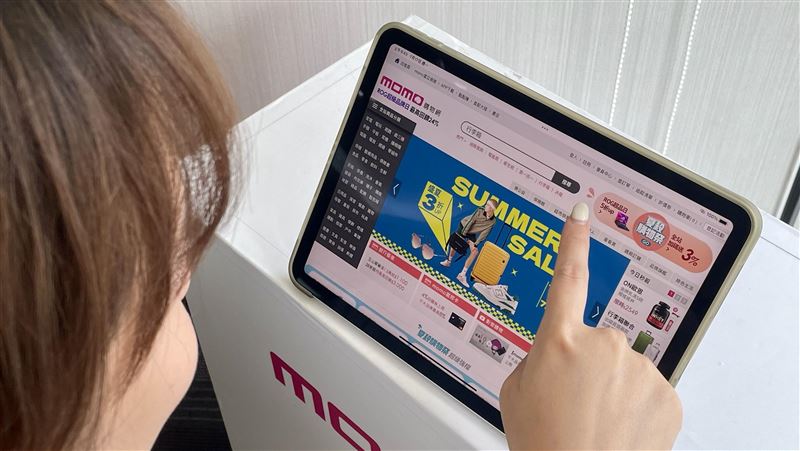 台灣新聞通訊社-快訊／是你嗎？momo購物網花788元買保養品中200萬特獎！