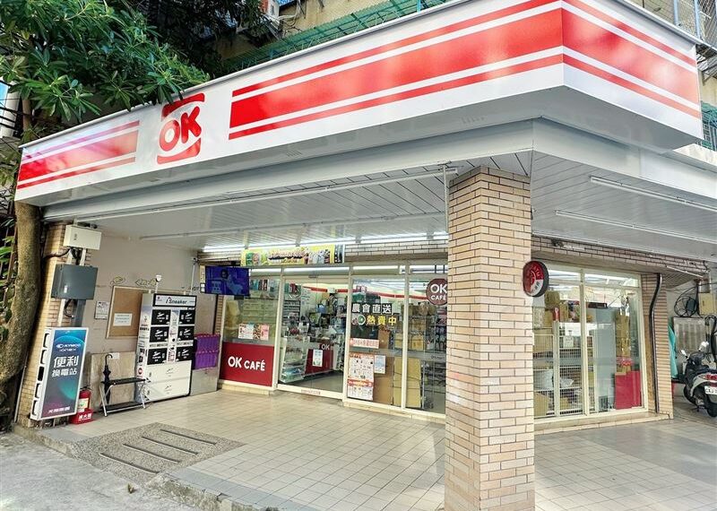 台灣新聞通訊社-快訊／OKmart花78元買鮮食中20萬發票！　中獎門市曝