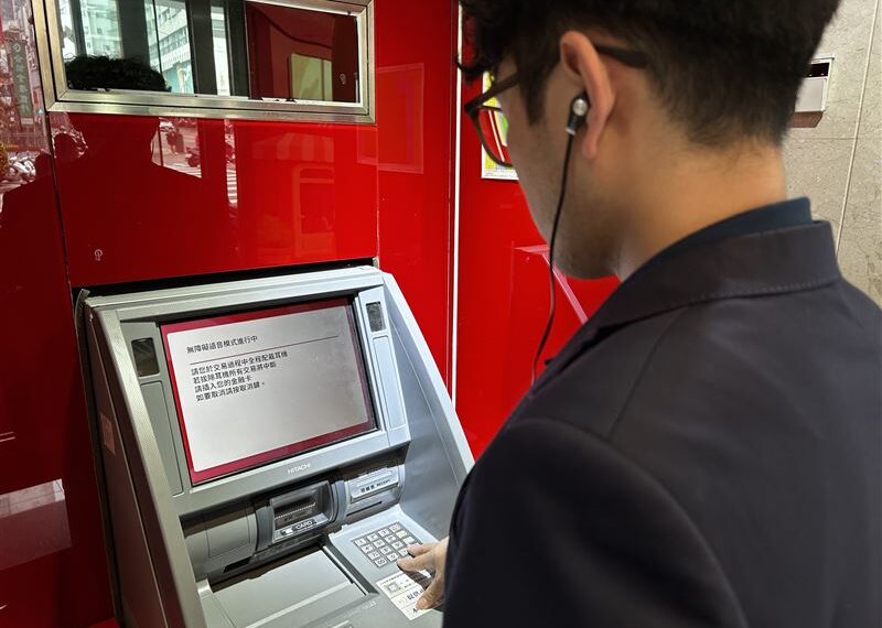 台灣新聞通訊社-台中銀行視障語音ATM布建率突破50% 實踐金融平權!