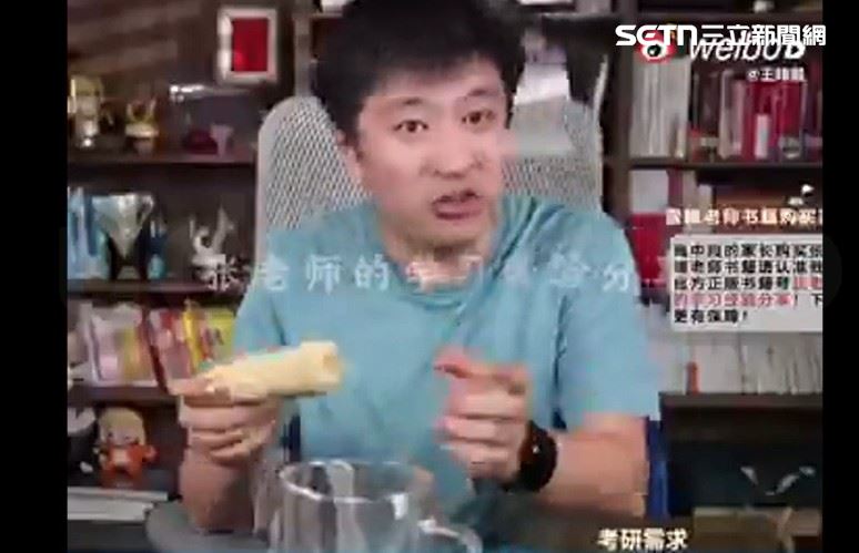 台灣新聞通訊社-早有警訊！張雪峰41歲猝死　網提醒「嘴唇發紫」他竟回嗆：我跑半馬的