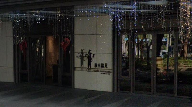 台灣新聞通訊社-他買豪宅5年慘賠900萬!台北三大賠售豪宅 專家揭四大通病:太熱鬧了