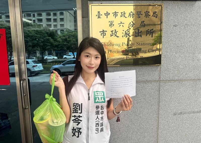 台灣新聞通訊社-辣椒水烏龍案唯一受益者？柯文哲前攝影官：全台灣都認識她了！