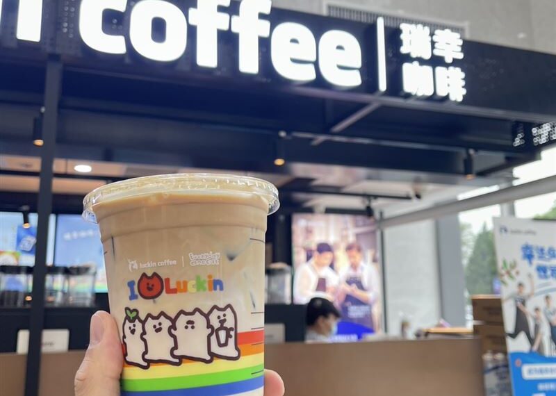 台灣新聞通訊社-9.9元咖啡插旗失敗？傳替中國「瑞幸咖啡」施壓　鄭正鈐：有接到陳情