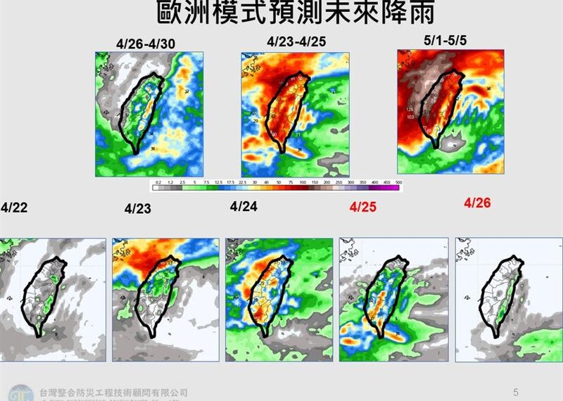 台灣新聞通訊社-下週雨下到發紫！梅雨鋒面要來了？賈新興曝「關鍵時間點」