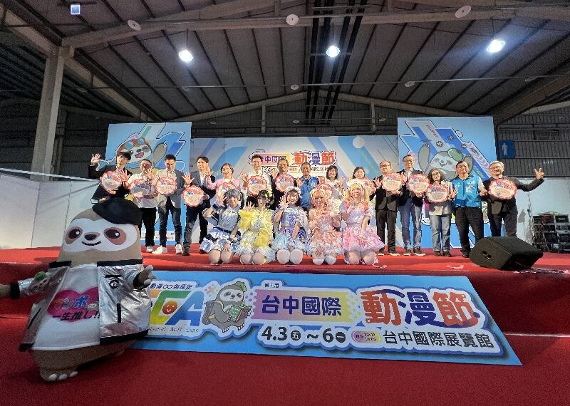 台灣新聞通訊社-台中國際動漫節登場　4天連假估吸32萬人次