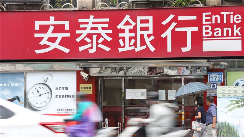 台灣新聞通訊社-涉違放貸逾5億　安泰銀行協理、襄理獲交保