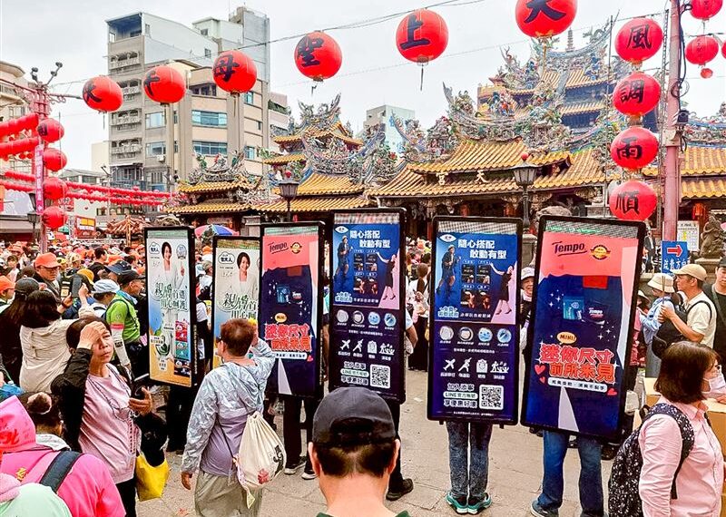 台灣新聞通訊社-包大人首度參與白沙屯！發光守護者點亮遶境進香路、萬份平安褲送暖信眾