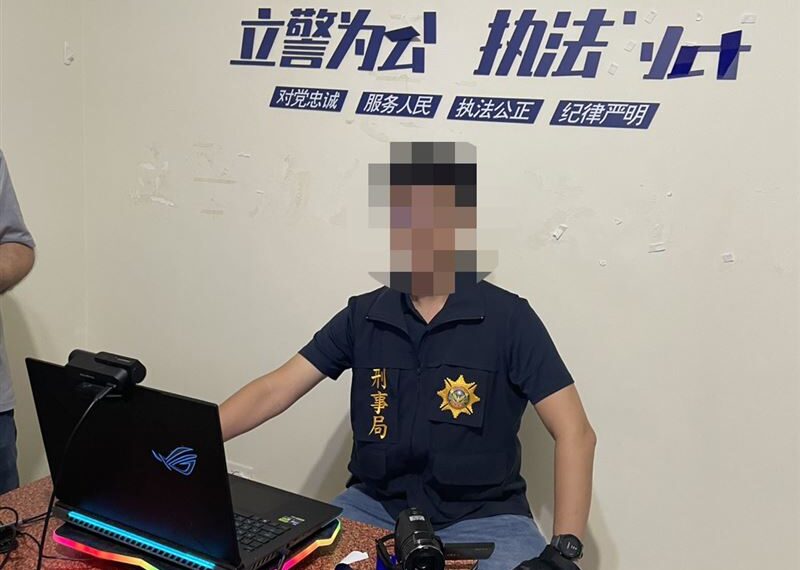 台灣新聞通訊社-透天厝化身公安辦公室　AI視訊「專騙香港人」3千萬　鐵窗重鎖內部曝