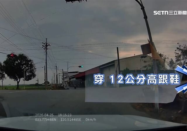台灣新聞通訊社-「敢穿12cm高跟鞋？」女業務驚魂　控試乘男騷擾