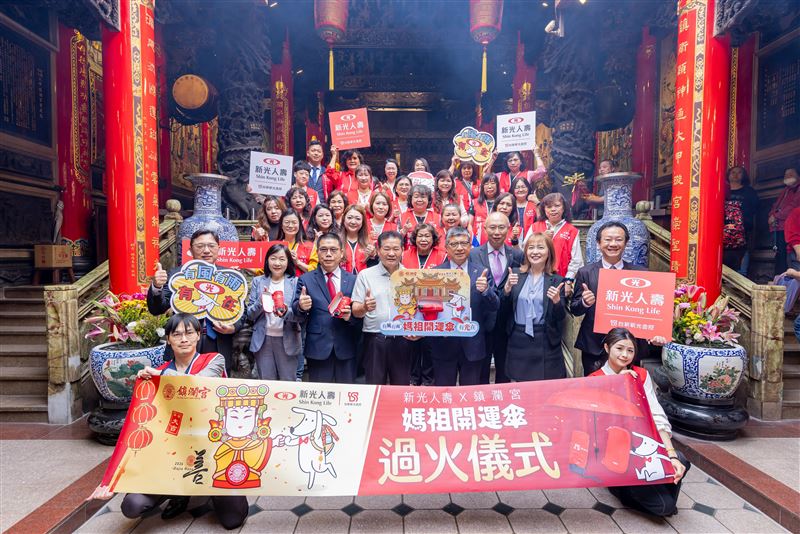 台灣新聞通訊社-大甲媽遶境！新光「媽祖開運傘」過火加持　守護信眾