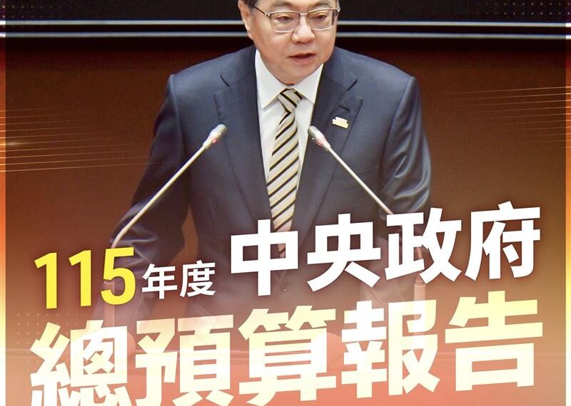 台灣新聞通訊社-延宕200多天終於付委！卓榮泰喊話：立院速審寬列總預算，因應中東情勢