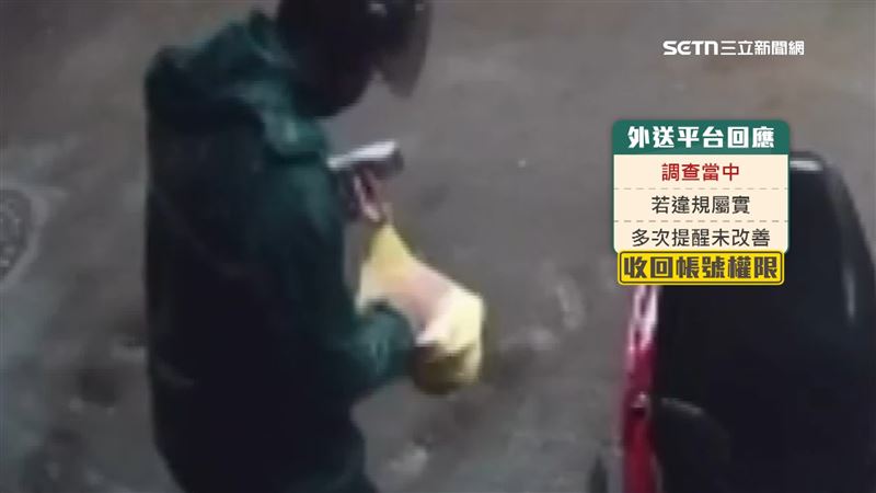 台灣新聞通訊社-超噁!外送員不滿雨天送餐 用「鞋內雨水」加料