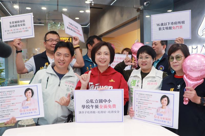台灣新聞通訊社-全台首創!何欣純兒童節拋「6欣」兒福政策 「產後安胎補助」每胎5萬