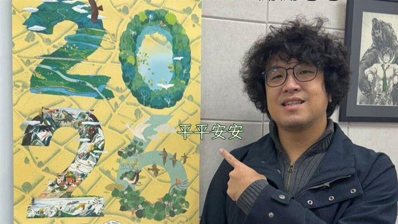 台灣新聞通訊社-戰蔣萬安糟蹋沈伯洋？名嘴：台北醞釀出了黨外運動，也促生了民進黨！