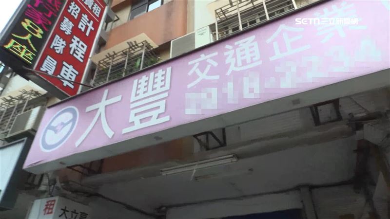 台灣新聞通訊社-恐怖運將持螺絲起子狂刺　乘客遭判定終身失能