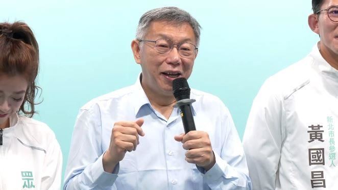 台灣新聞通訊社-木可的錢竟給兒子買股票？柯妻扯網銀解釋資金流向 秒抓包不合理處