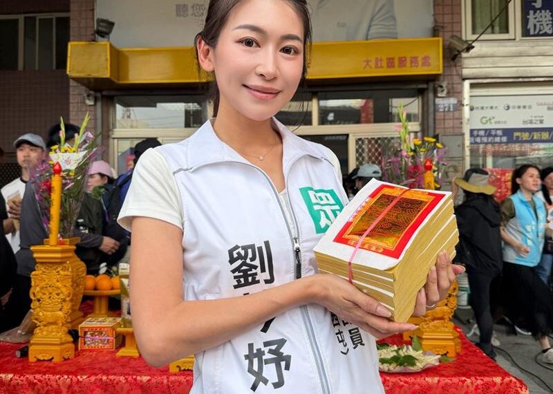 台灣新聞通訊社-酸劉芩妤造謠翻車！律師：請喝飲料就沒事了