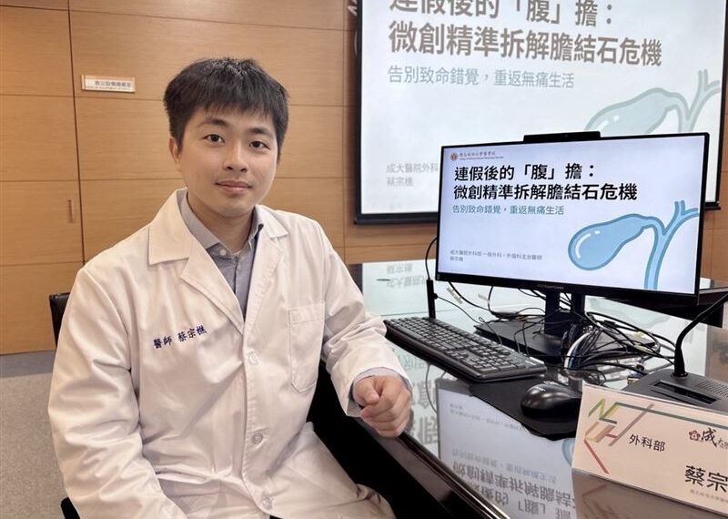 台灣新聞通訊社-運將「胃痛半年」吞藥無效！急診揪出體內未爆彈　醫警告：3成人都搞錯