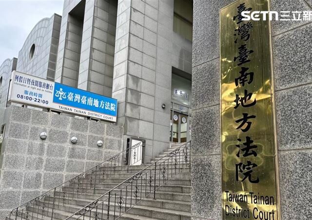 台灣新聞通訊社-狂發黑函誣陷學者詐公款⋯教授下場慘了！得賠20萬還要寄「敗訴判決」