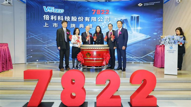 台灣新聞通訊社-先進封裝需求爆發！這家上市卡位　三大策略拚成長