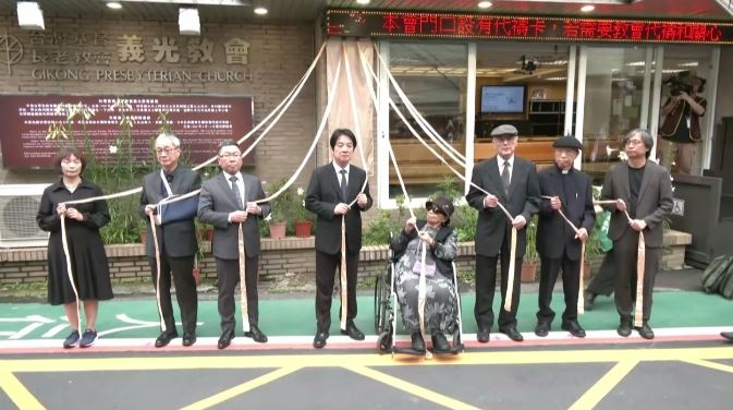 台灣新聞通訊社-首個轉型正義場址揭牌！賴清德：林宅血案是威權黑暗一頁、勇敢面對歷史