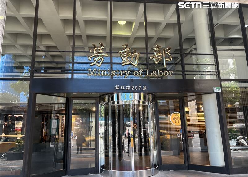 台灣新聞通訊社-快檢查！每月多領8千元　請領資格曝