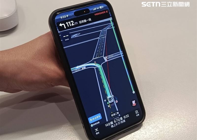 台灣新聞通訊社-高德地圖爆資安疑慮！綠批「中國APP惡名昭彰」：積極要求政府釐清