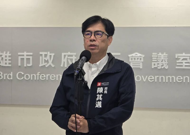 台灣新聞通訊社-中國10項涉台措施　陳其邁：政府協商才有利