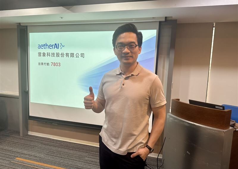 台灣新聞通訊社-全球數位病理翻倍成長！雲象科技搶攻AI醫療市場　擬5月下旬登創新板