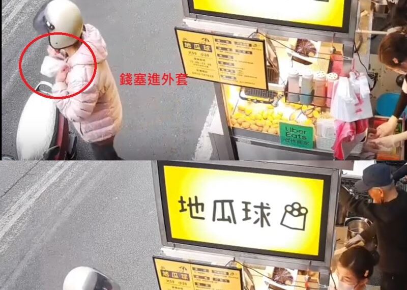 台灣新聞通訊社-A錢魔手再現!苗栗婦買地瓜球偷藏百元鈔騙找錯 多攤商受害