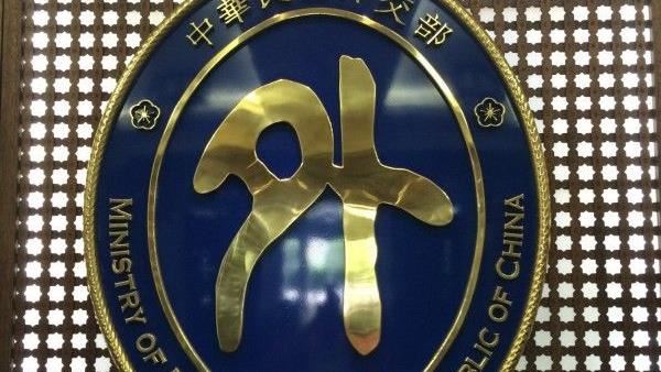 台灣新聞通訊社-美國眾議院率團訪台!將晉見賴清德 交流聚焦台海情勢、區域安全