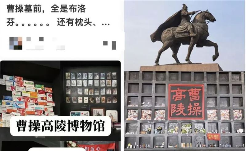 台灣新聞通訊社-現代版祭品太鬧!霍去病23歲早逝…墓前變零食山 張居正慘收整排痔瘡膏