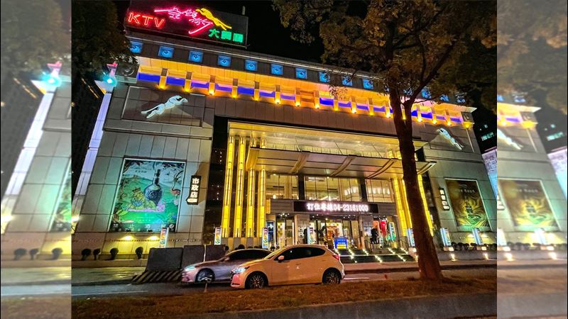 台灣新聞通訊社-癡情男愛上金錢豹酒女!「砸百萬討歡心」慘被綠…她嫁人生女繼續騙