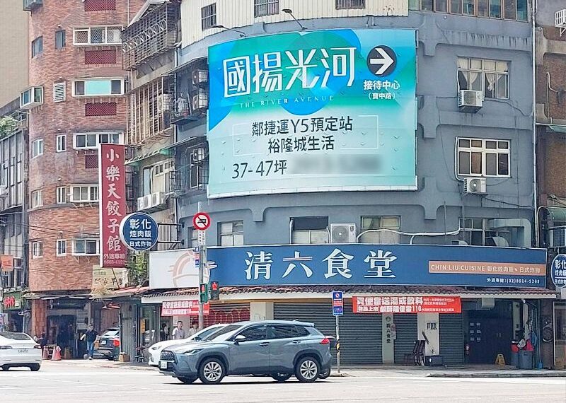 台灣新聞通訊社-新店清六食堂4便當驗出沙門氏桿菌　3管道登記求償